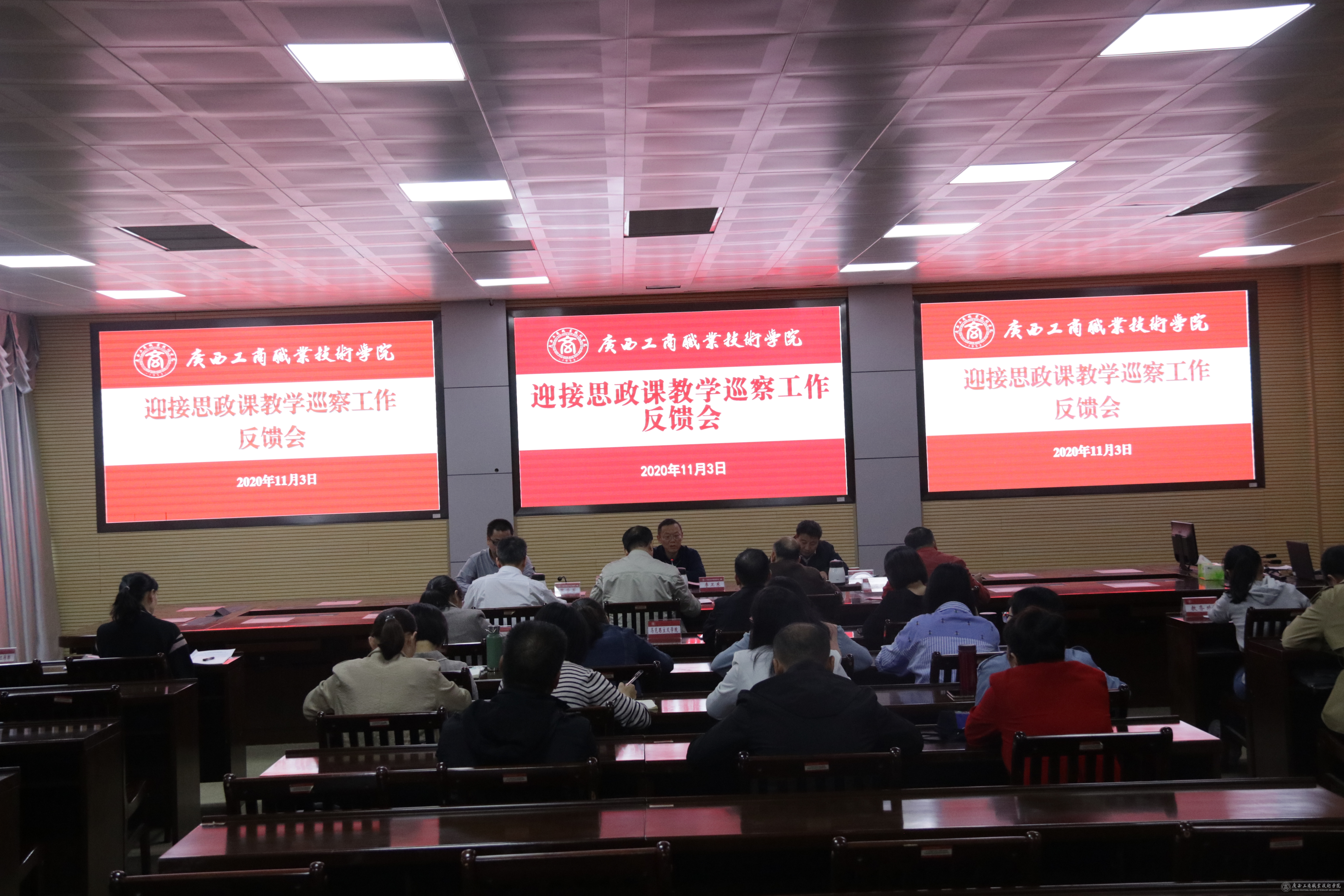 202011041710263419.JPG